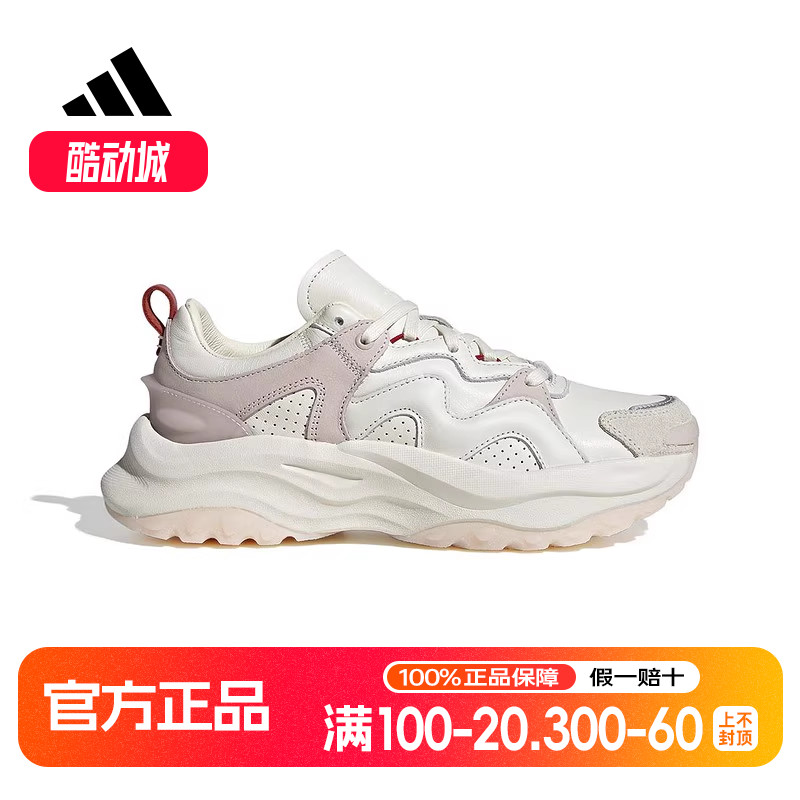 阿迪达斯运动鞋女MAXXWAVY新年款跑步厚底老爹鞋「千层鞋」IH2292