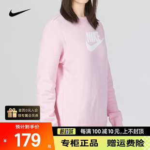 运动宽松圆领休闲套头衫 新款 秋季 Nike耐克卫衣女装 690 正品 DQ5833