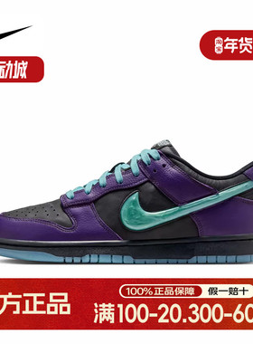 耐克男鞋DUNK LOW黑蓝色轻便透气低帮运动鞋复古滑板鞋IB2267-001