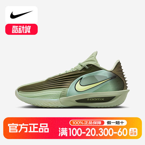 耐克男鞋G.T. CUT 3 TURBO 绿色缓震运动鞋实战篮球鞋HV9919-300