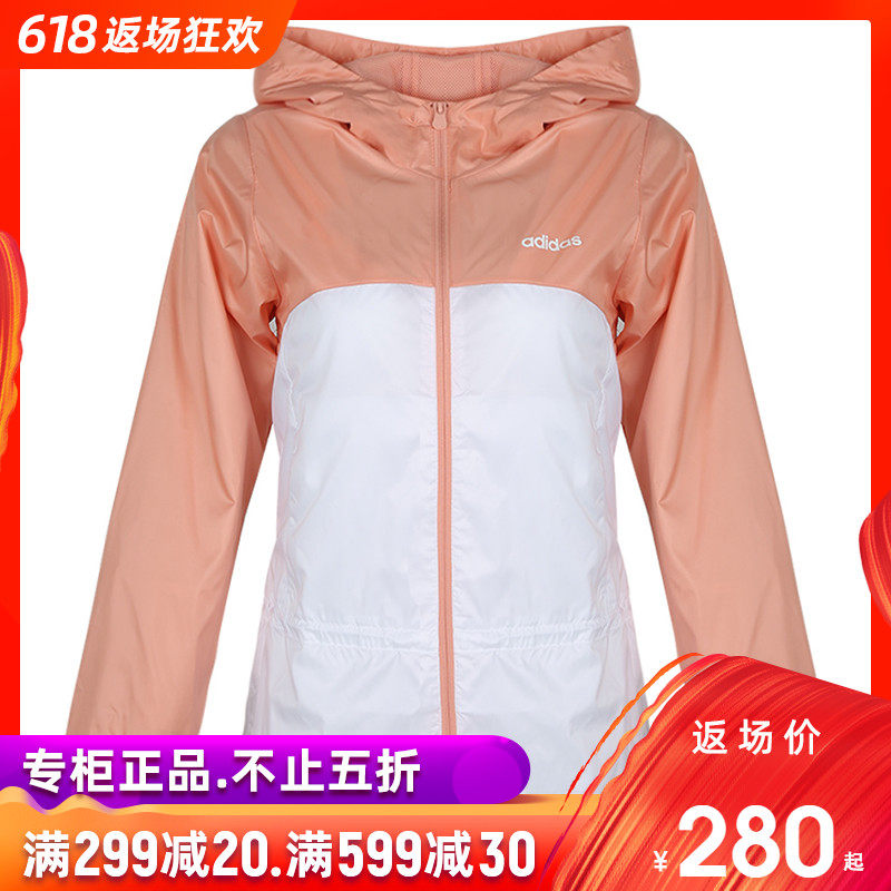 Adidas阿迪达斯女装2019夏季新款运动服NEW WDBKR夹克外套EA3532|ruв категории спортивный костюм/досуг одежды, спортивный пиджак/пальто - от Buy2taobao.com для оказания профессиональной услуги покупки агента Taobao