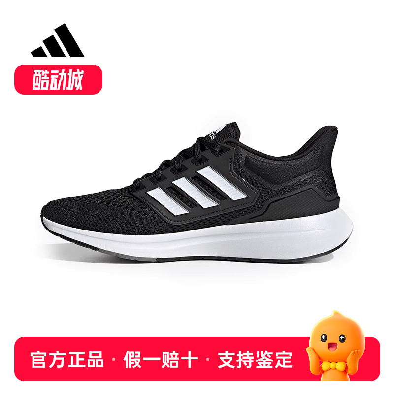 Adidas/阿迪达斯正品EQ21 Run男女舒适休闲健身运动跑步鞋 GY2190