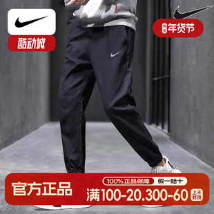 Nike耐克梭织长裤男裤纯黑色冰丝速干裤健身裤运动裤休闲裤FB7498