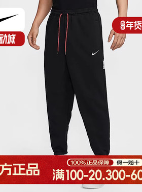Nike耐克STANDARD ISSUE DRI-FIT男子运动速干篮球长裤IB5497-010