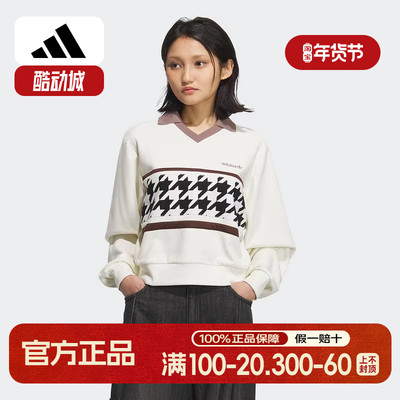 阿迪达斯 （adidas）2025冬女POLO领卫衣 KC2689