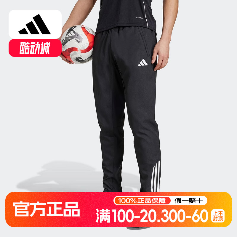 阿迪达斯 （adidas）2025秋男梭织长裤 KB4393