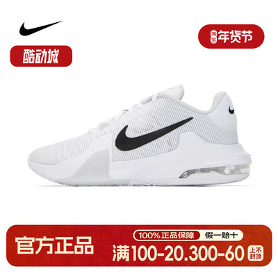 Nike耐克男鞋正品新款夏季透气正品篮球鞋休闲气垫运动鞋DM1124