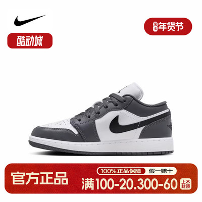 NIKE耐克AJ1女子大童鞋正品冬AIRJORDAN1低帮板鞋553560-152