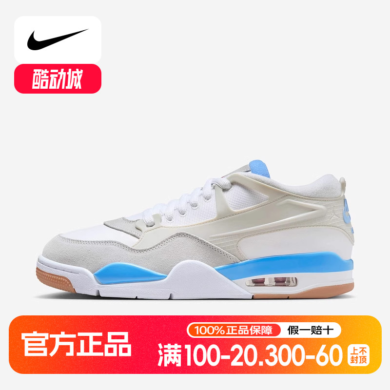 Nike耐克男鞋air Jordan 4RM AJ4运动鞋低帮复古篮球鞋FQ7939-104