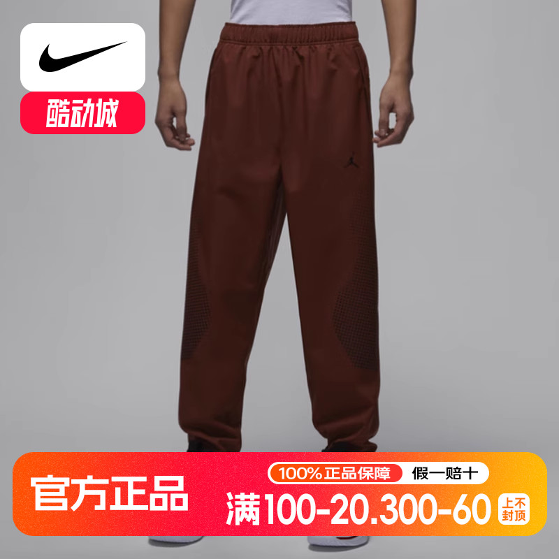 Nike耐克2025新款Jordan春季男子休闲运动篮球梭织长裤HF9891-231
