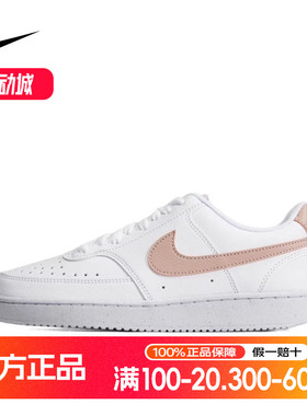 nike耐克男鞋正品秋新款COURT VISION运动鞋休闲鞋板鞋DH2987-103