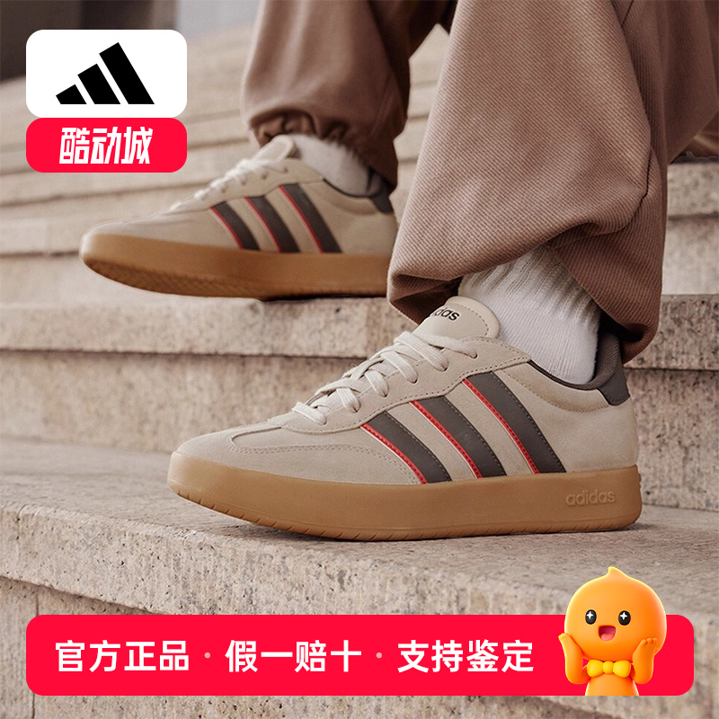 Adidas/阿迪达斯正品BARREDA男士厚底低帮休闲运动板鞋JP7100