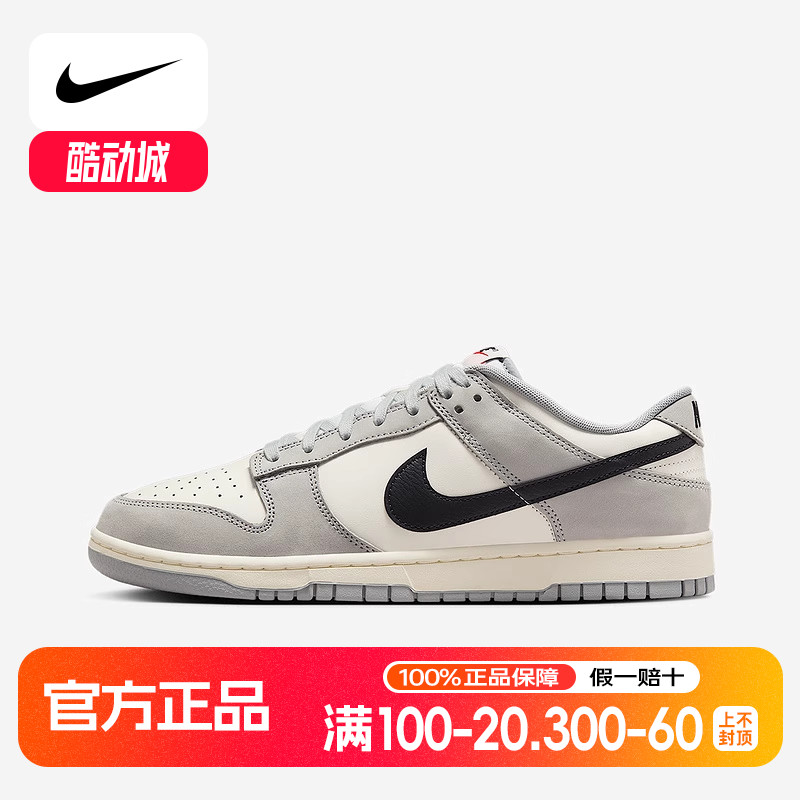 Nike耐克男鞋25夏新款运动鞋DUNK LOW灰白低帮复古板鞋IB3079-101