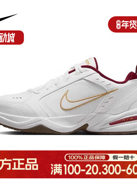 Nike耐克男鞋2025春季蛇年新年款老爹鞋休闲运动鞋鞋子IB4607-171