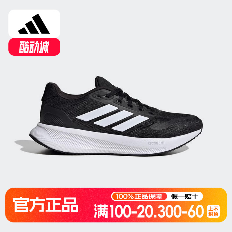 adidas阿迪达斯女鞋夏季新款网面休闲运动鞋轻便缓震跑步鞋IH7759