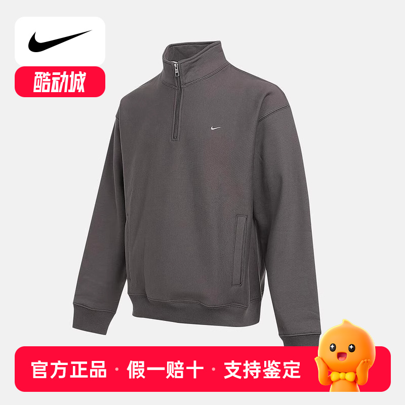 NIKE耐克外套男25冬新款半拉链立领卫衣加绒运动套头衫HV1095-289