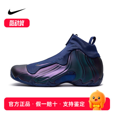 耐克男鞋NIKE AIR轻便缓震运动鞋冬季新款抓地高帮球鞋HJ4481-900