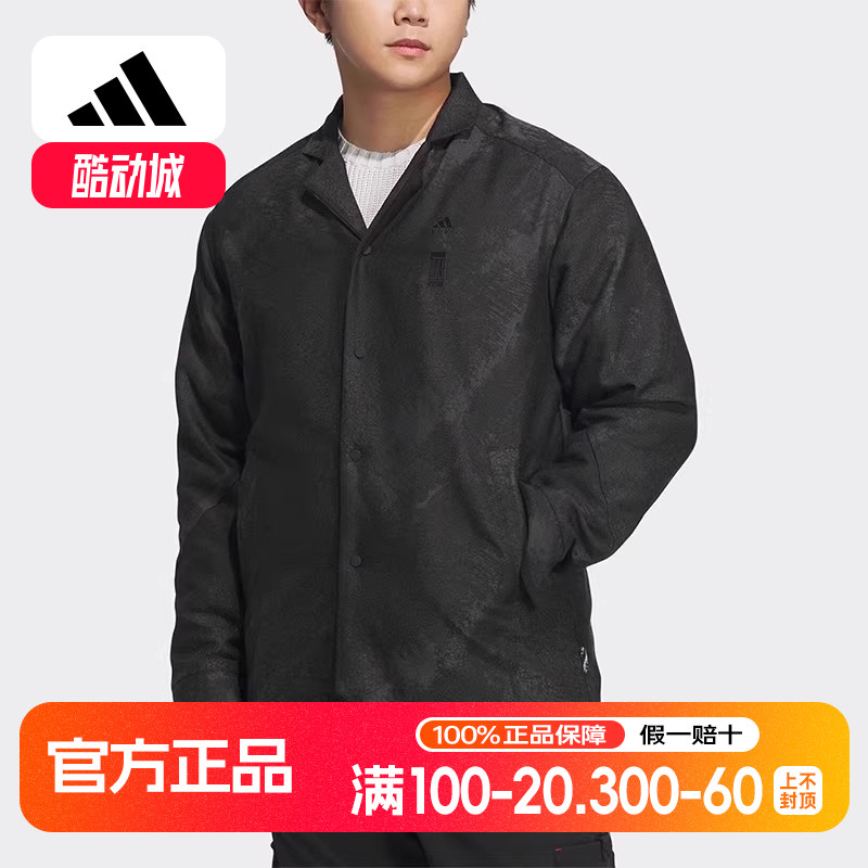 阿迪达斯男外套正品秋季武极系列加绒保暖运动休闲翻领夹克IP4907