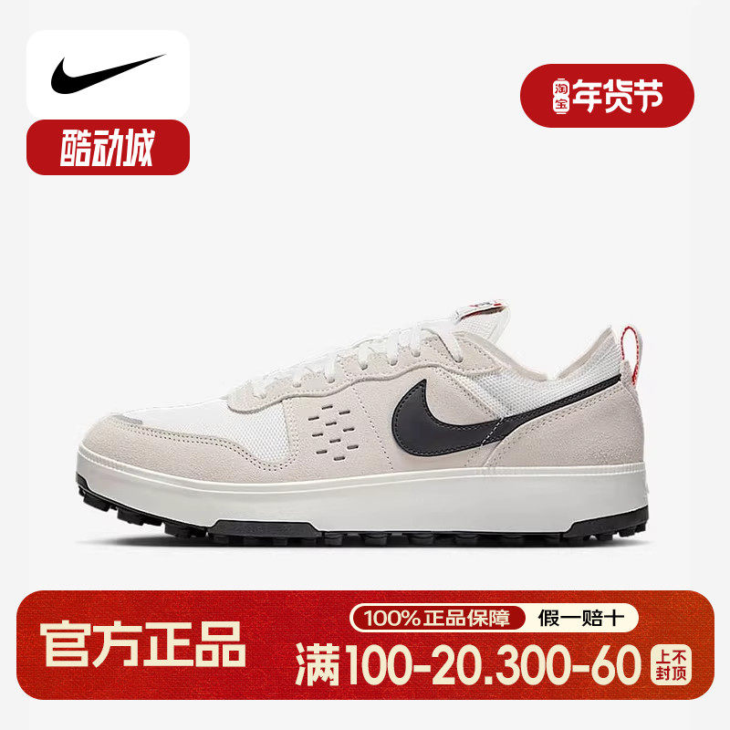 Nike耐克男子运动鞋2025春新款C1TY翻毛皮复古休闲板鞋FZ3863-101,运动鞋new,板鞋,淘宝优惠券,粉丝福利购,淘宝优惠卷