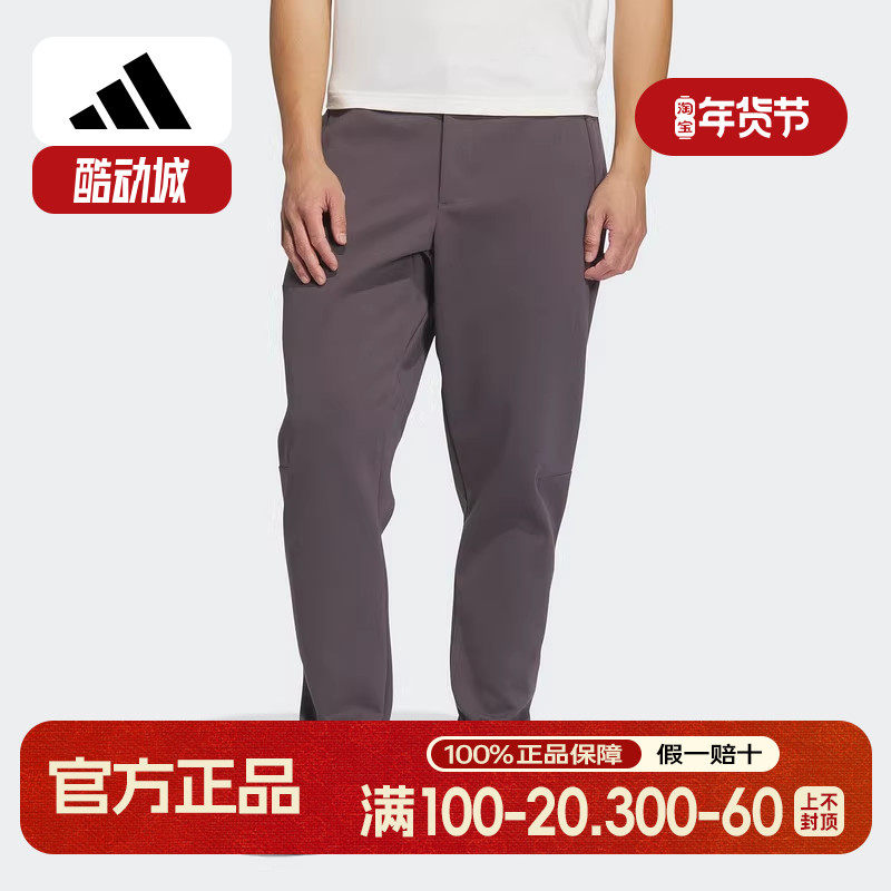 阿迪达斯2025春男针织长裤武宗系列柔软亲肤运动休闲裤宽松JZ4191,运动服/休闲服装,运动长裤,淘宝优惠券,粉丝福利购,淘宝优惠卷
