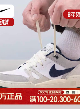 NIKE耐克男鞋2024春季SB FORCE 58蓝色板鞋低帮运动休闲鞋DV5477