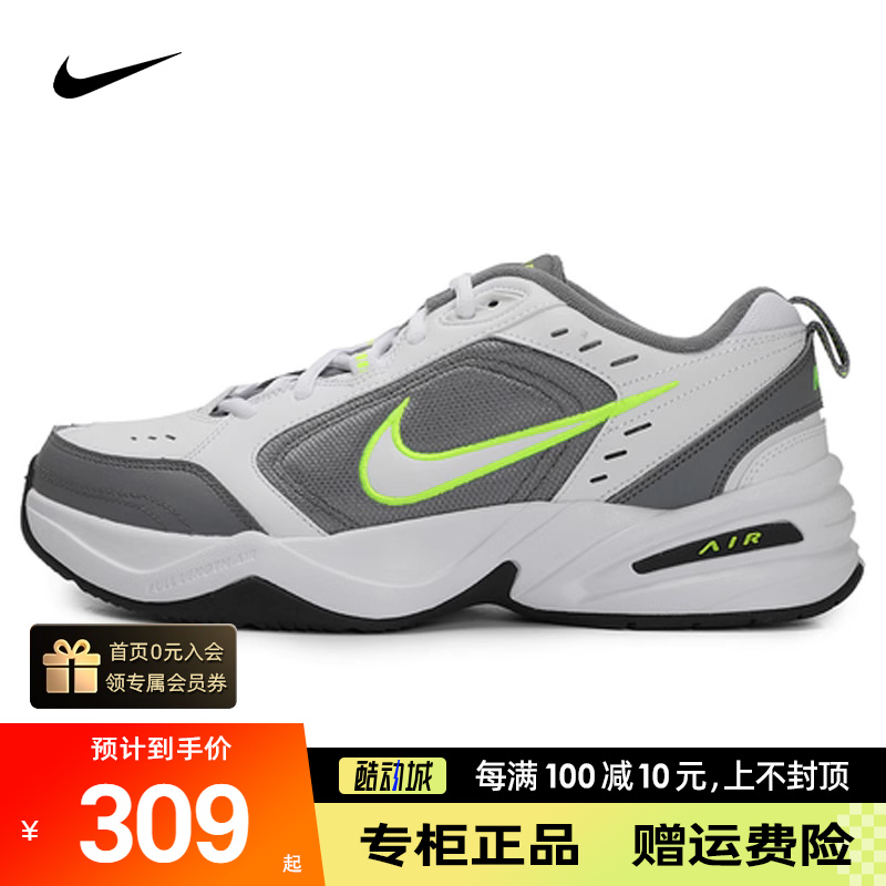 NIKE耐克男鞋AJ正品正品夏季新款跑步鞋子M2K老爹鞋运动鞋休闲鞋 运动鞋new 跑步鞋 原图主图