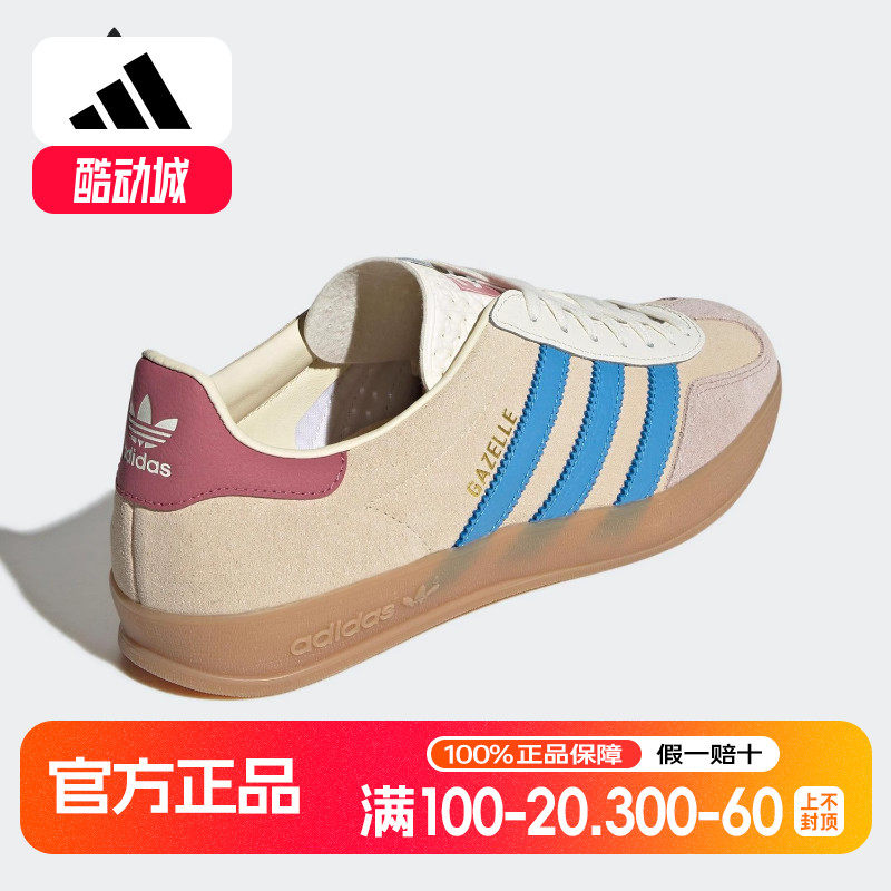 Adidas/阿迪达斯正品三叶草男女轻便经典运动休闲板鞋JQ0010