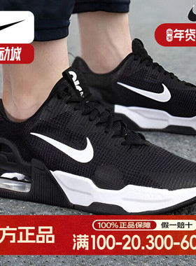 Nike耐克正品男鞋黑色跑鞋AIR MAX气垫运动鞋缓震跑步鞋DM0829
