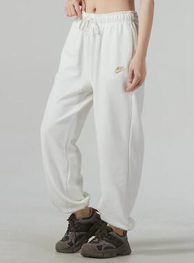 薄绒白色长裤Nike耐克女子宽松束脚裤防风保暖运动裤休闲裤FV3978