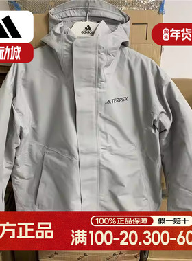 Adidas/阿迪达斯男户外冲锋衣两件套运动羽绒外套IX7936吊牌3299