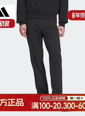 Adidas/阿迪达斯正品M CS SLIM P 男士运动休闲长裤JE8625