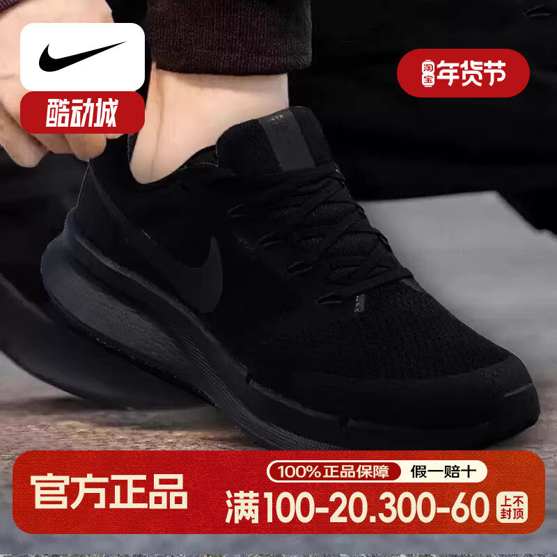 Nike耐克黑色男鞋RUN SWIFT 3 SE黑武士运动轻便减震跑步鞋DR2695