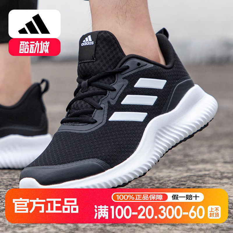 Adidas阿迪达斯男鞋女鞋运动鞋夏季新款bounce缓震跑步鞋ID0350