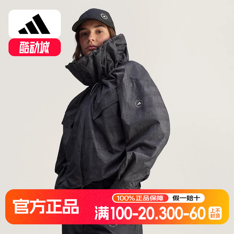 阿迪达斯Adidas个性大领口外套2025秋女鳄鱼纹印花梭织夹克JV7035