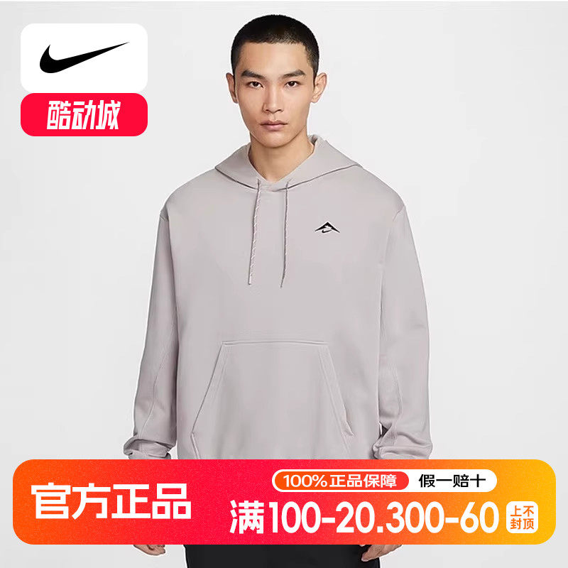 NIKE耐克2025男子Trail系列越野速干跑步连帽衫套头衫 HJ3571-009