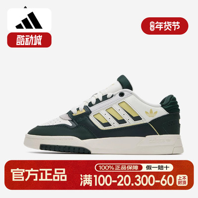 Adidas/阿迪达斯正品三叶草男女同款低帮休闲户外耐磨板鞋JQ0105