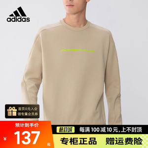 Adidas阿迪达斯卫衣男正品秋季新款运动圆领卡其色套头衫H39278