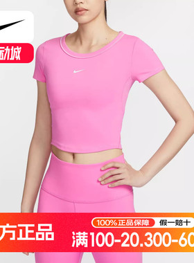 Nike/耐克正品当季新款女士圆领透气运动训练短袖HM4584-675