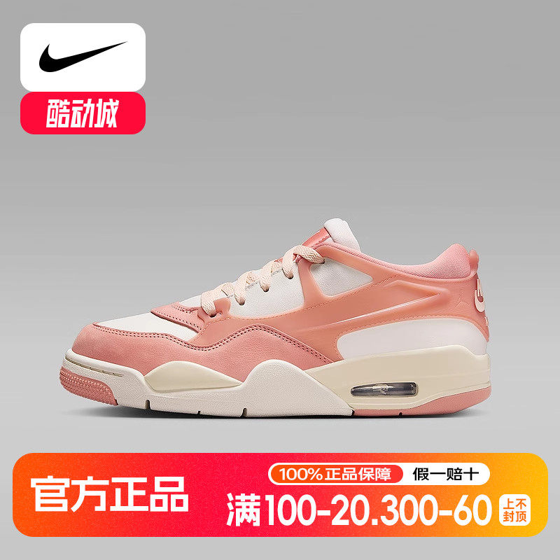 耐克女鞋AIR JORDAN AJ4运动休闲百搭板鞋复古篮球鞋FQ7940-808