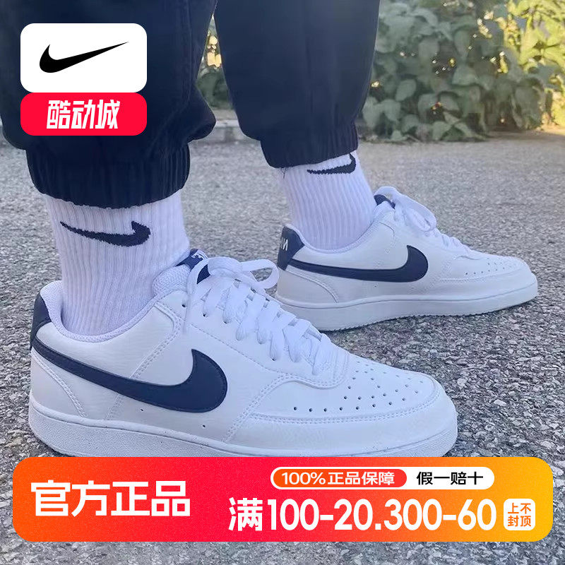 Nike耐克男鞋春季新款运动鞋白色皮质空军一号简版低帮板鞋DH2987