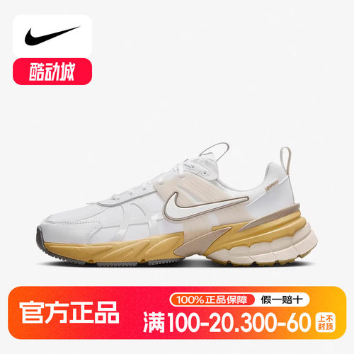 Nike耐克女鞋V2K RUN GTX拒水复古跑鞋秋冬新款老爹鞋FZ2622-100