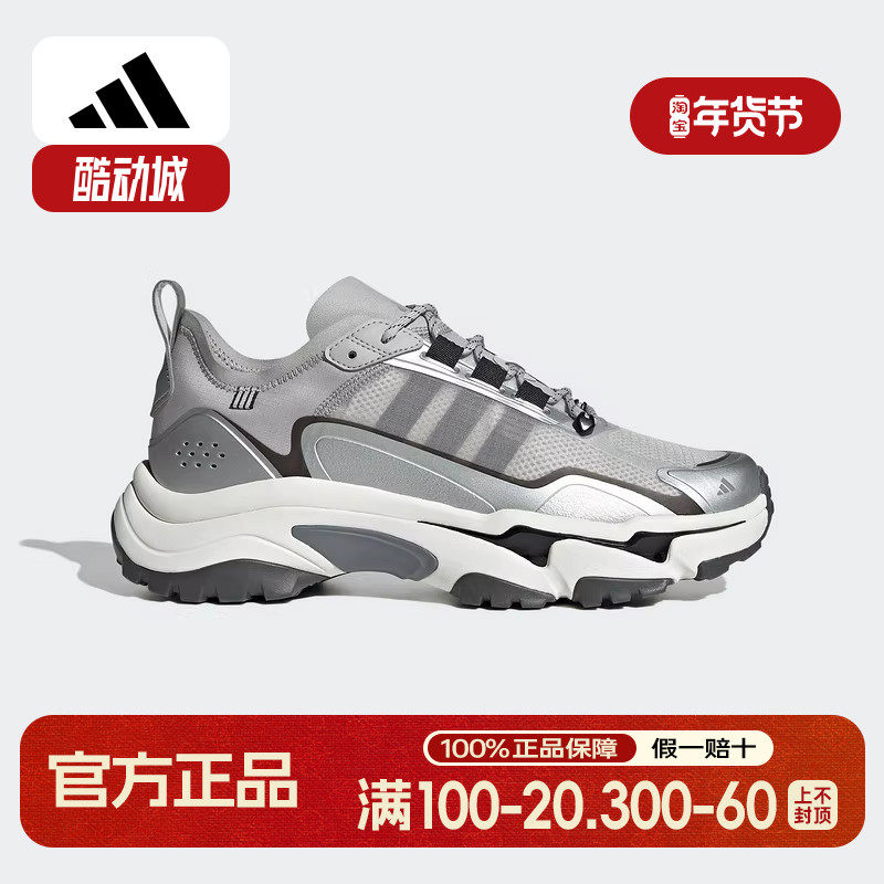 阿迪达斯25夏季新款男女鞋CITYWOWLK MT运动鞋训练跑步鞋 HQ7580