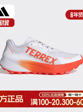 阿迪达斯男子户外跑步鞋AGRAVIC 3 TRAIL大速恒星越野跑鞋 JI0951