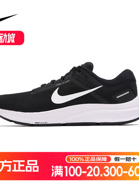 Nike耐克男鞋正品夏新款AIR ZOOM运动鞋跑步鞋潮流正品DA8535-001