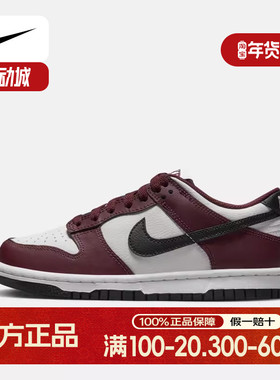 Nike耐克男女童DUNK大童运动鞋春季新款低帮休闲板鞋FZ4352-600