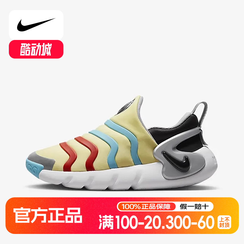 NIKE耐克 DYNAMO GO SE (PS)儿童小童轻便运动休闲鞋DZ4127-700
