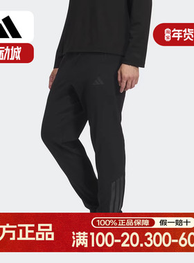 adidas阿迪达斯冬季新款运动休闲三条纹抓绒男子梭织长裤 KA1301