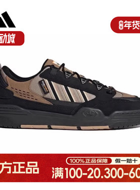 Adidas/阿迪达斯三叶草ADI2000男鞋女鞋同款经典板鞋ID2097