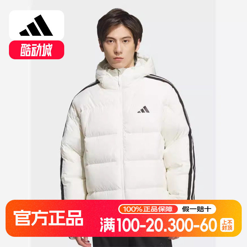 阿迪达斯（adis）2025冬