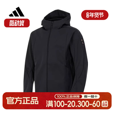 阿迪达斯男装2025秋新款武极系列户外拒水防泼运动连帽外套JI8712